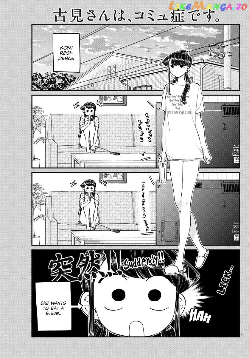 Komi Can